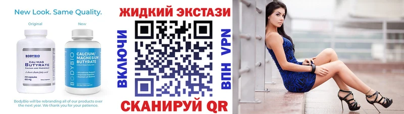Бутират жидкий экстази  Мегион 