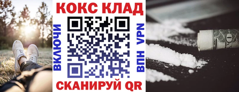 наркота  Мегион  Cocaine VHQ 