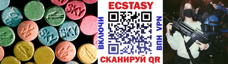 Ecstasy диски  дарнет шоп  Мегион 