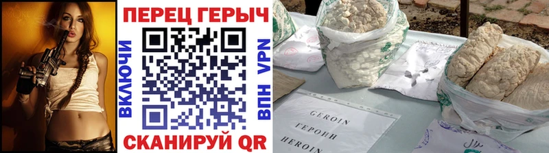 Героин Heroin  Мегион 