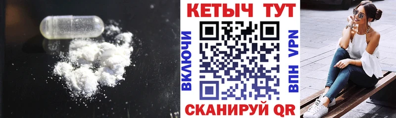 наркошоп  Мегион  КЕТАМИН ketamine 