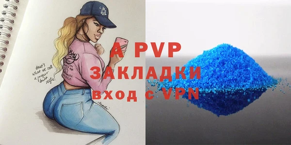 первитин Абаза