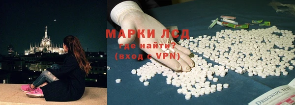 кокаин премиум Абдулино