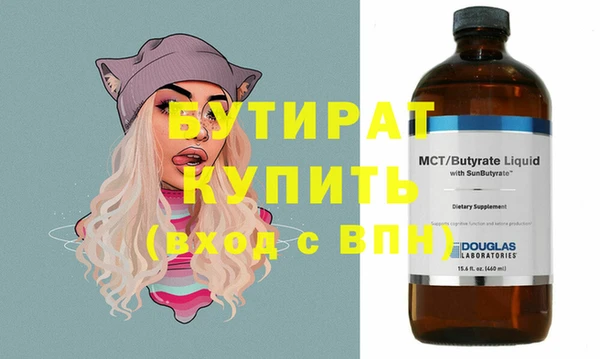 2c-b Абинск