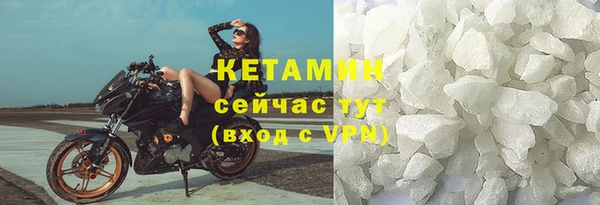 2c-b Абинск