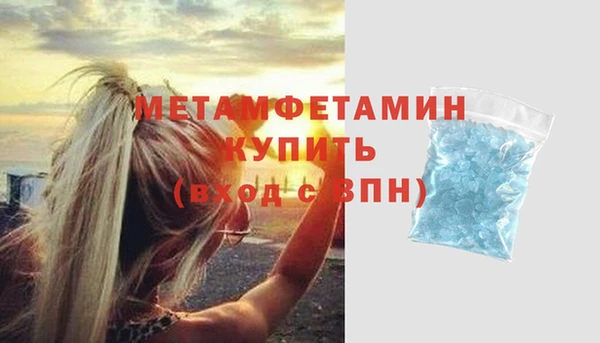 первитин Абаза