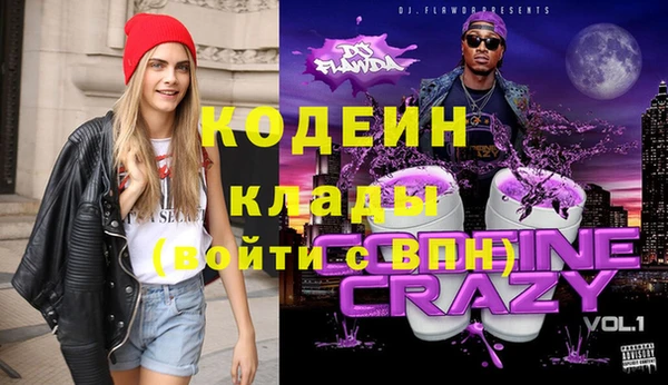 альфа пвп VHQ Алзамай