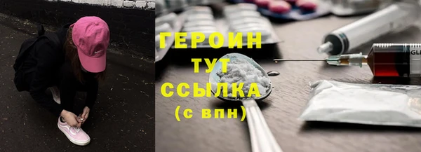первитин Абаза