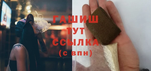 первитин Абаза