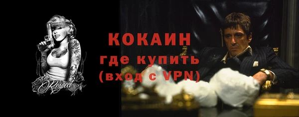 кокаин премиум Абдулино