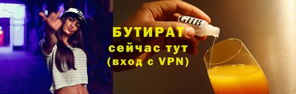 2c-b Абинск