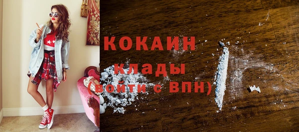 первитин Абаза
