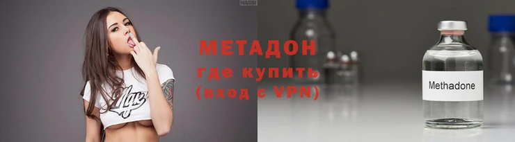 кокаин премиум Абдулино