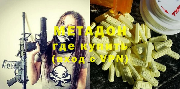 кокаин премиум Абдулино