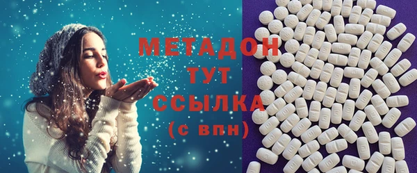 кокаин премиум Абдулино