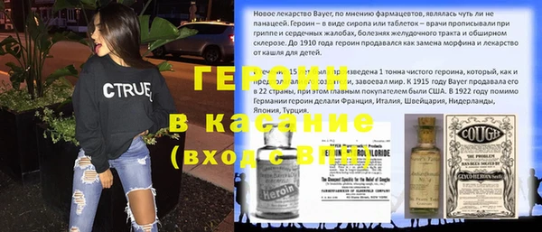 спайс Алексин