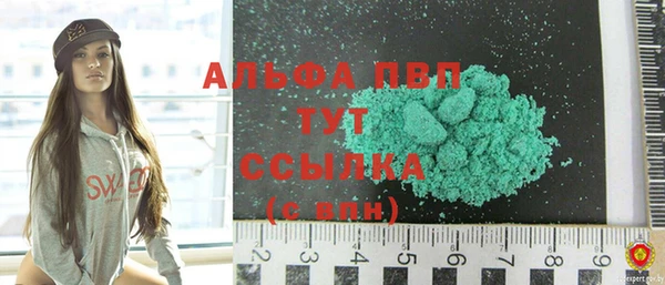 альфа пвп VHQ Алзамай