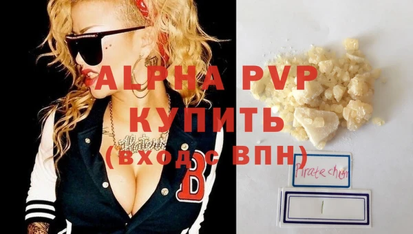 первитин Абаза