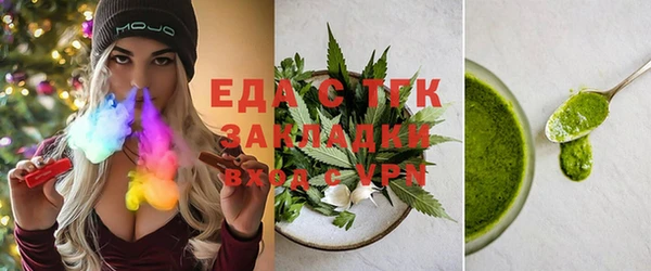 кокаин премиум Абдулино