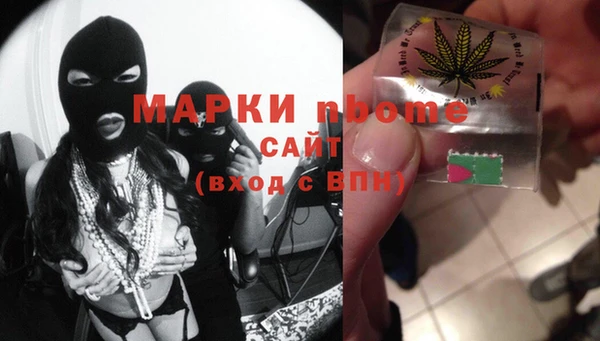 спайс Алексин