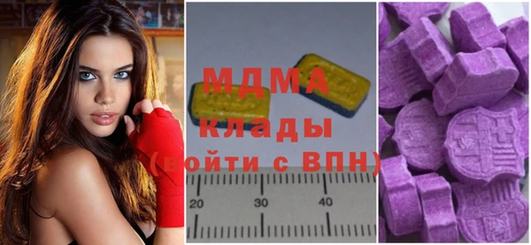 кокаин премиум Абдулино