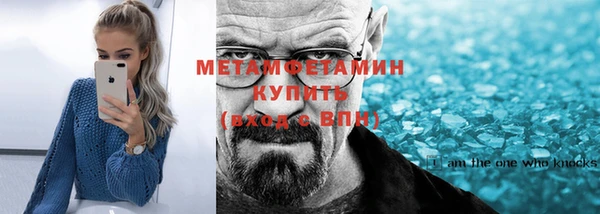 альфа пвп VHQ Алзамай