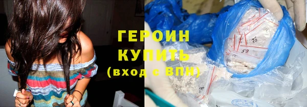 кокаин премиум Абдулино