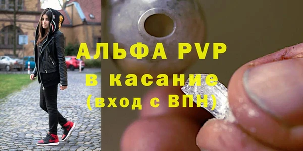 альфа пвп VHQ Алзамай