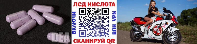 ЛСД экстази кислота  Мегион 