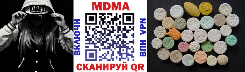 MDMA кристаллы  Мегион 