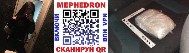 ссылка на мегу вход Мегион дарк нет наркотические препараты МЕФ 4 MMC