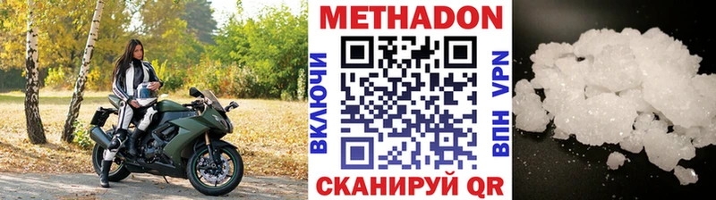 МЕТАДОН белоснежный  Мегион 