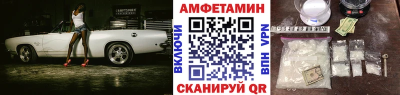 МЕТАМФЕТАМИН Methamphetamine  блэк спрут зеркало  Мегион 