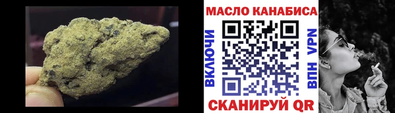 наркотики  Мегион  мега ТОР  Дистиллят ТГК концентрат 